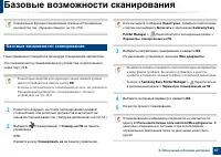 Страница 67