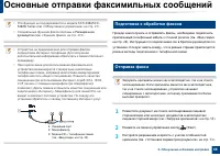 Страница 68