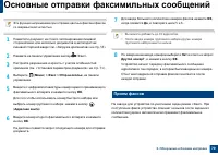 Страница 70