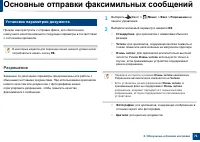 Страница 71