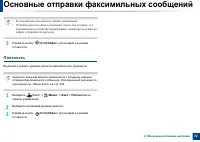 Страница 72