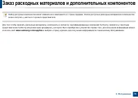 Страница 74