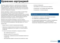 Страница 77
