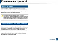 Страница 78