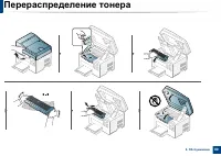 Страница 80