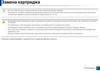 Страница 81