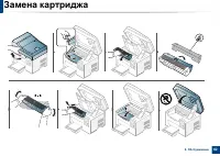 Страница 82