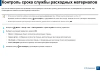 Страница 83