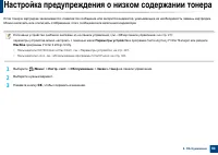 Страница 84