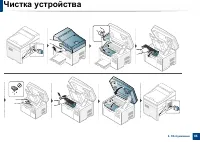Страница 86