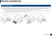 Страница 87