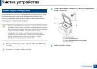 Страница 88