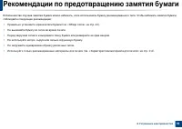 Страница 91