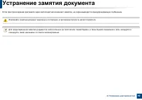 Страница 92