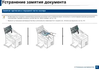 Страница 93