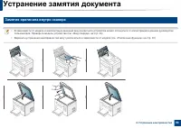 Страница 94