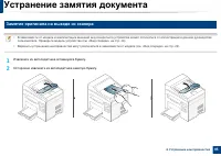Страница 95
