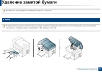 Страница 96