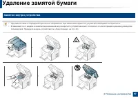 Страница 97