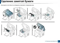 Страница 98