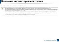 Страница 99