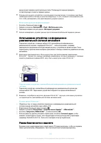 Страница 132