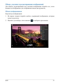 Страница 55