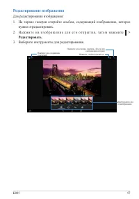 Страница 57