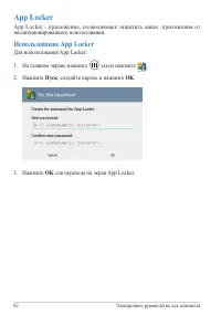 Страница 82