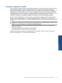 Страница 35