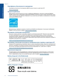 Страница 44