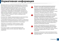 Страница 151