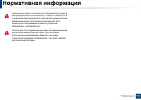 Страница 152
