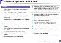 Страница 174