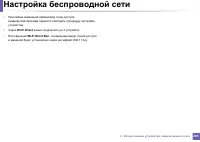 Страница 205