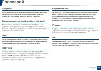 Страница 339