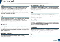 Страница 343