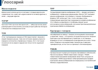 Страница 345