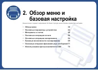 Страница 37