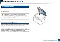 Страница 55