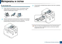 Страница 57