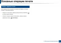 Страница 59