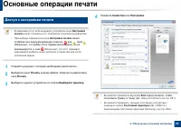 Страница 60