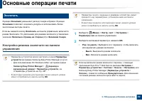 Страница 62