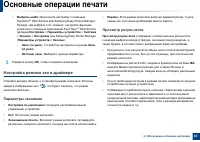 Страница 63