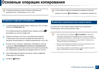 Страница 64