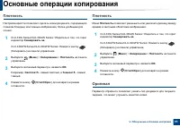 Страница 65
