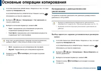 Страница 66