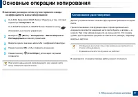 Страница 67