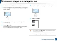 Страница 68